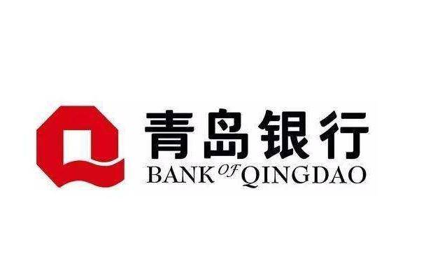 青岛银行房地产贷款暴增63% 不良率上升明显