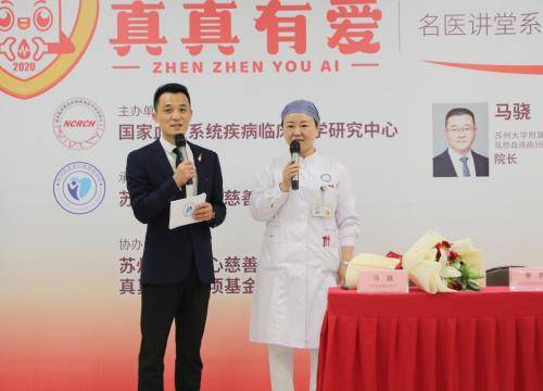 弘慈血液病医院马骁院长走进名医讲堂为病患答疑解惑