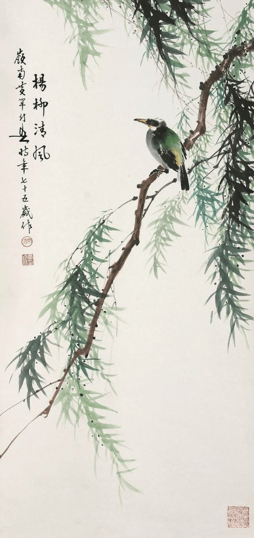 黄幻吾 《杨柳清风》 返回搜