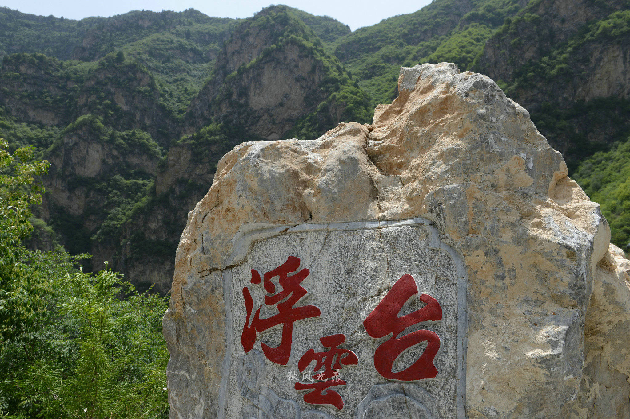 原创碧水青山郑国渠泾河大峡谷颠覆对关中北山印记