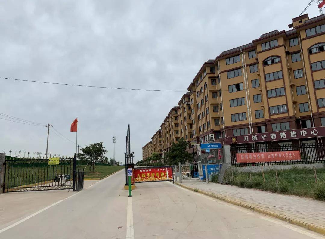 三门峡市陕州区万城华府小区违建恶意欠薪446万元