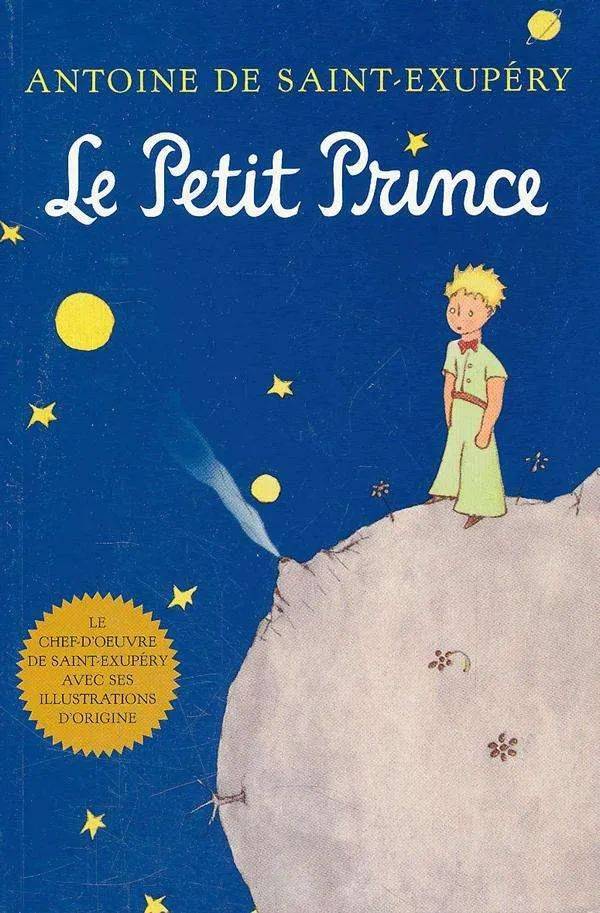 昆明學法語學校梓潤教育兒童節帶你看小王子le petit prince