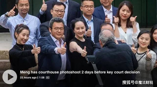孟晚舟笑对镜头一夜刷屏!华为正式表态!她花20年打造的一流财务团队