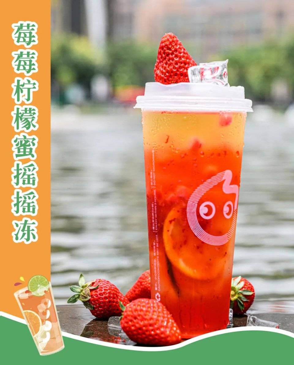 coco 23岁庆生,"摇一摇"只为给全广州人过六一