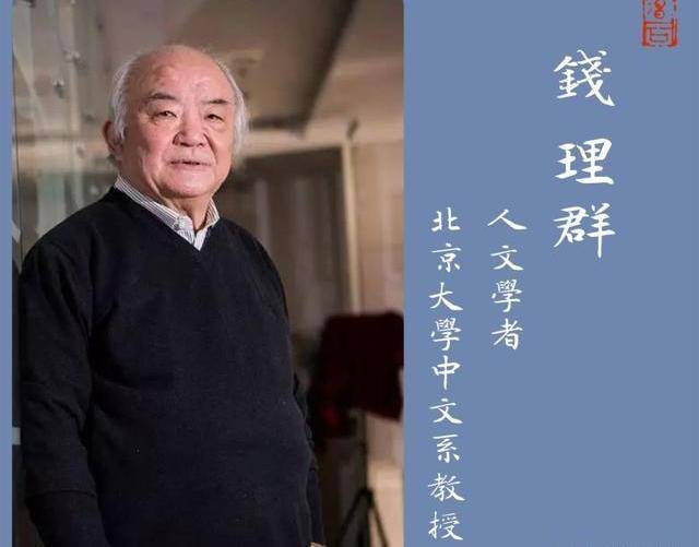 原创柏杨妻子离婚十年牢狱在心智极苦时还能写出中国人史纲