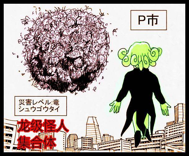 原创一拳超人原作版128话:杰诺斯和背心尊者被强化,龙卷遇到克星