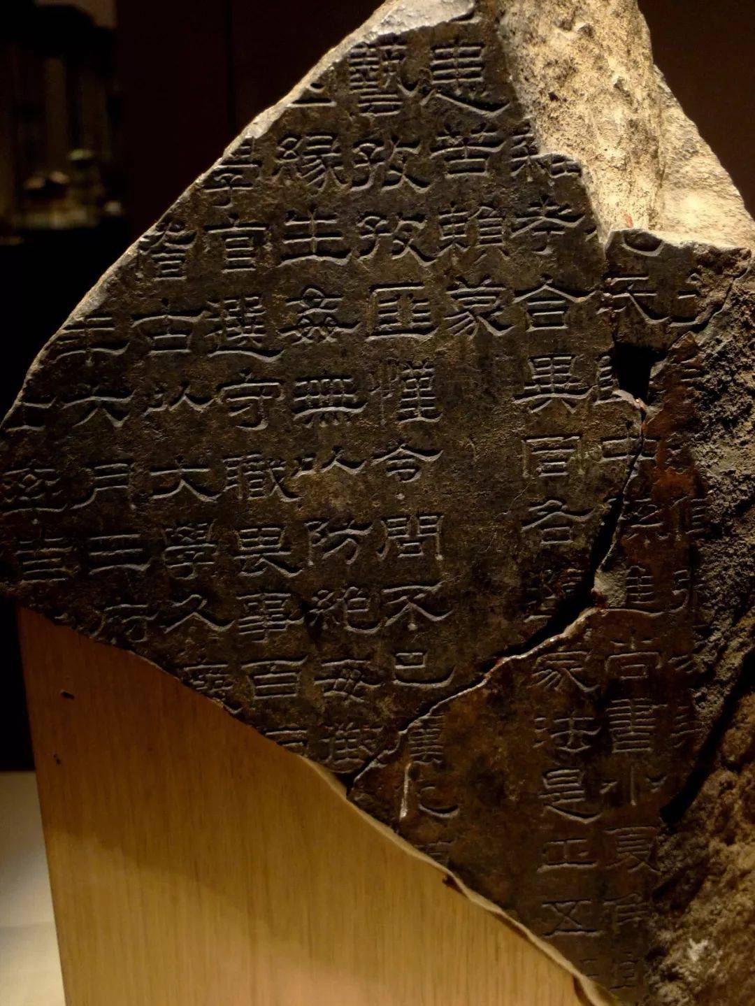 于右任与中国第一部官定石刻经书《熹平石经》