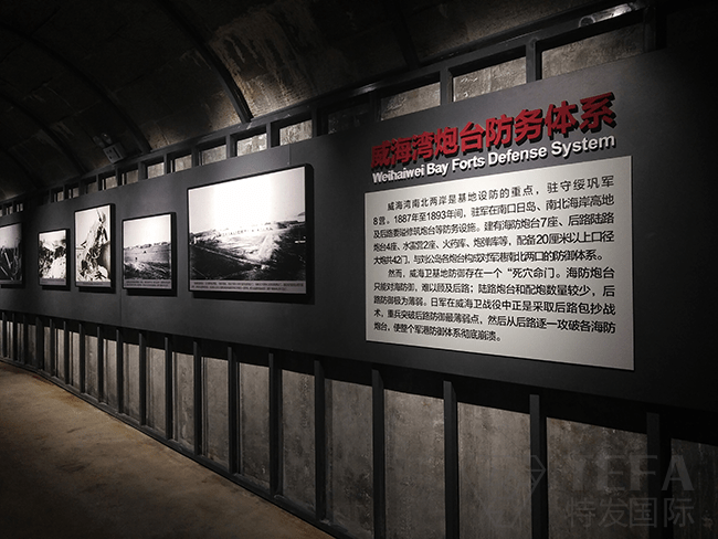 历史文化馆设计施工一体化服务商——特发国际展览