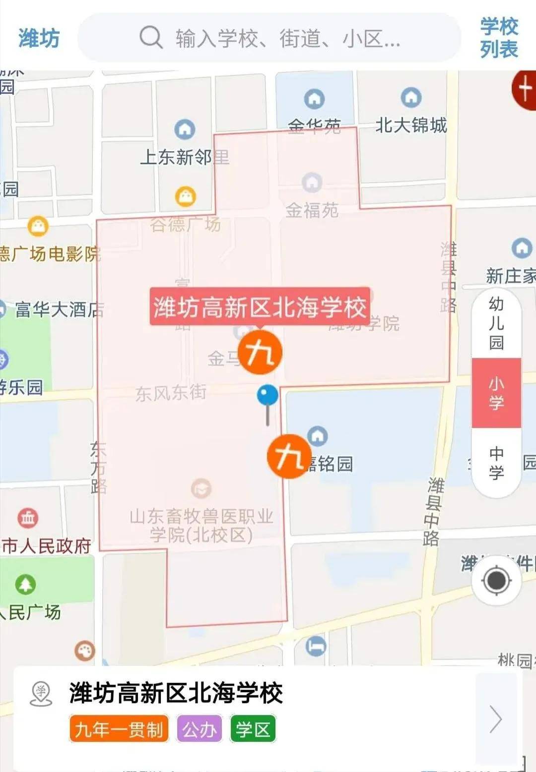 潍坊中学划片区地图版图片