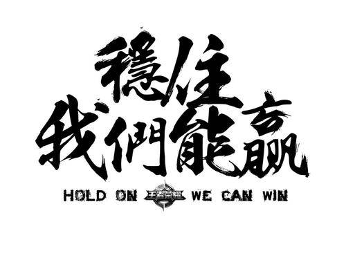 实盘第五十天:亏损561净资产35194,稳住,我们能赢