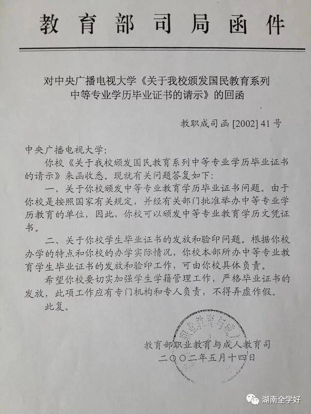 小学老师资格证_互联网药品交易资格a证_福州市考人力资源证需什么资格