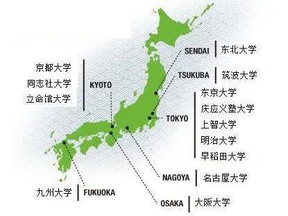 日本筑波大学地理位置图片