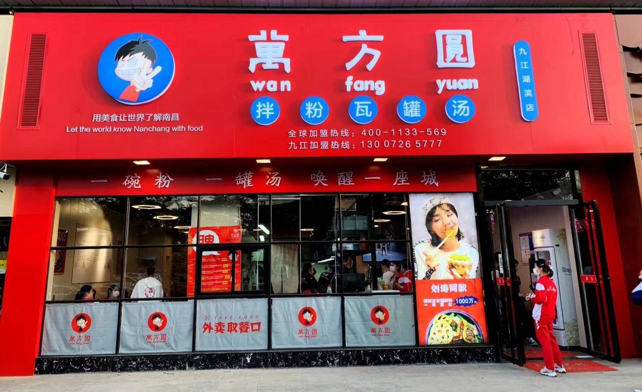 此外,万方圆还使用美团收银系统的全渠道会员功能,对