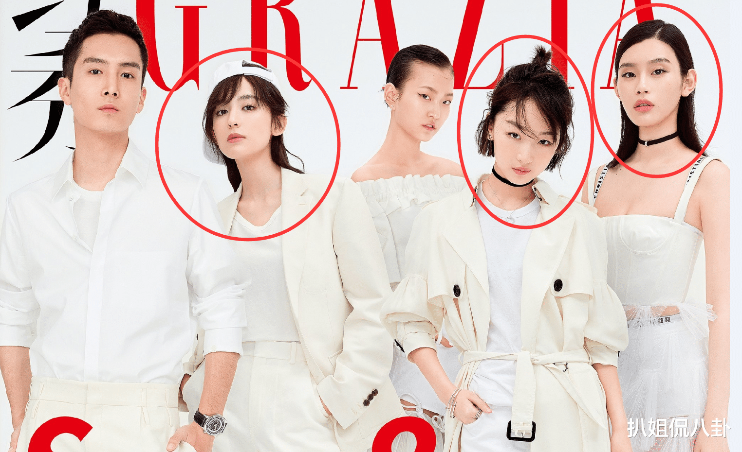 周冬雨古力娜扎合体拍杂志娜扎的美貌在影后的气场面前不值一提