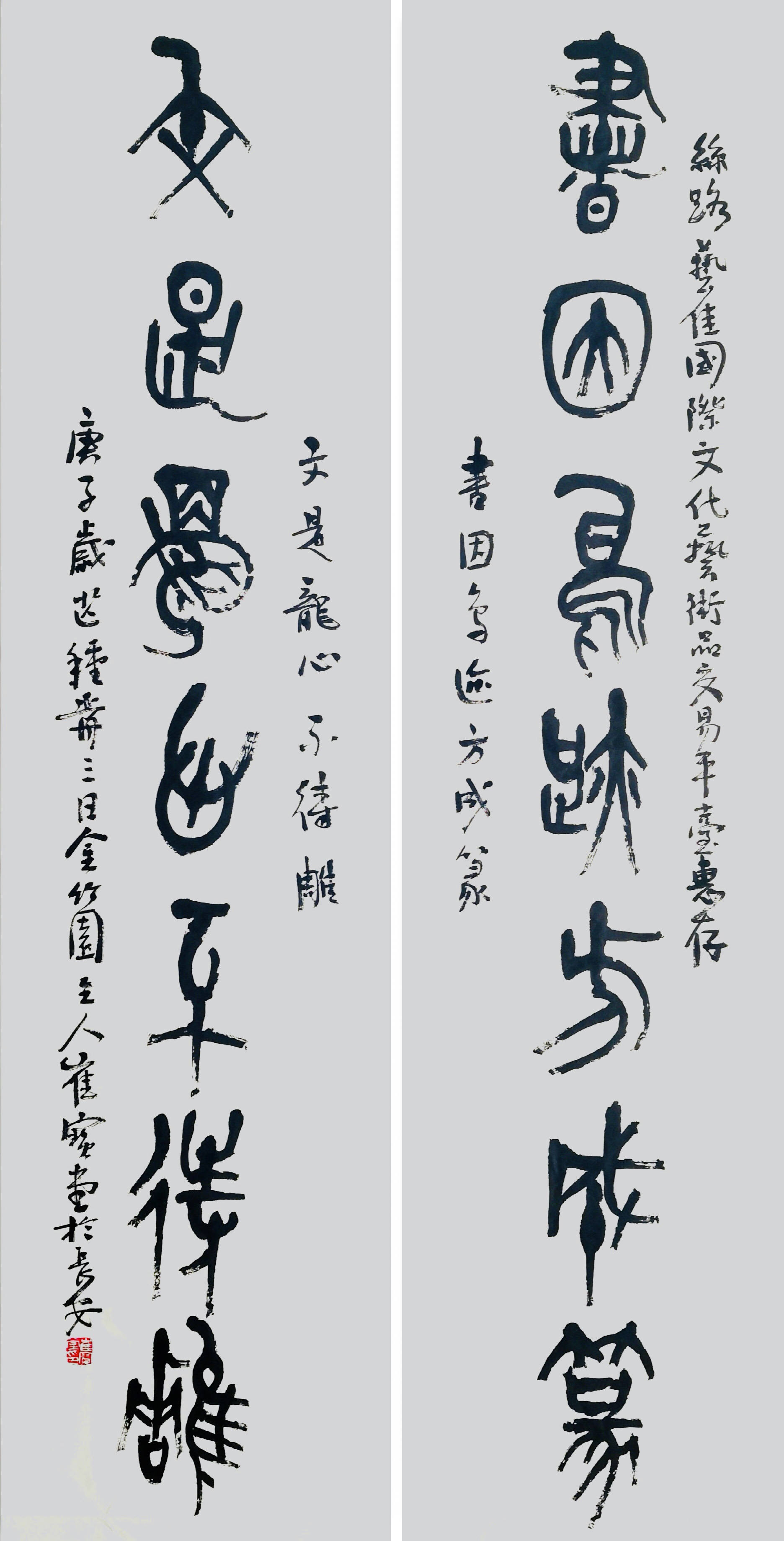 艺佳专访|崔宝堂的笔墨金石之美