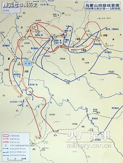 乌蒙山回旋战跳出十倍于己的包围圈
