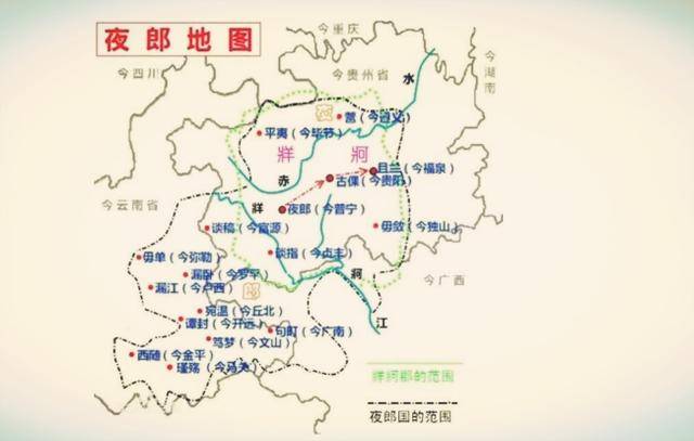 图片来源于网络:夜郎国面积第二个与贵州省相关的成语是黔驴技穷