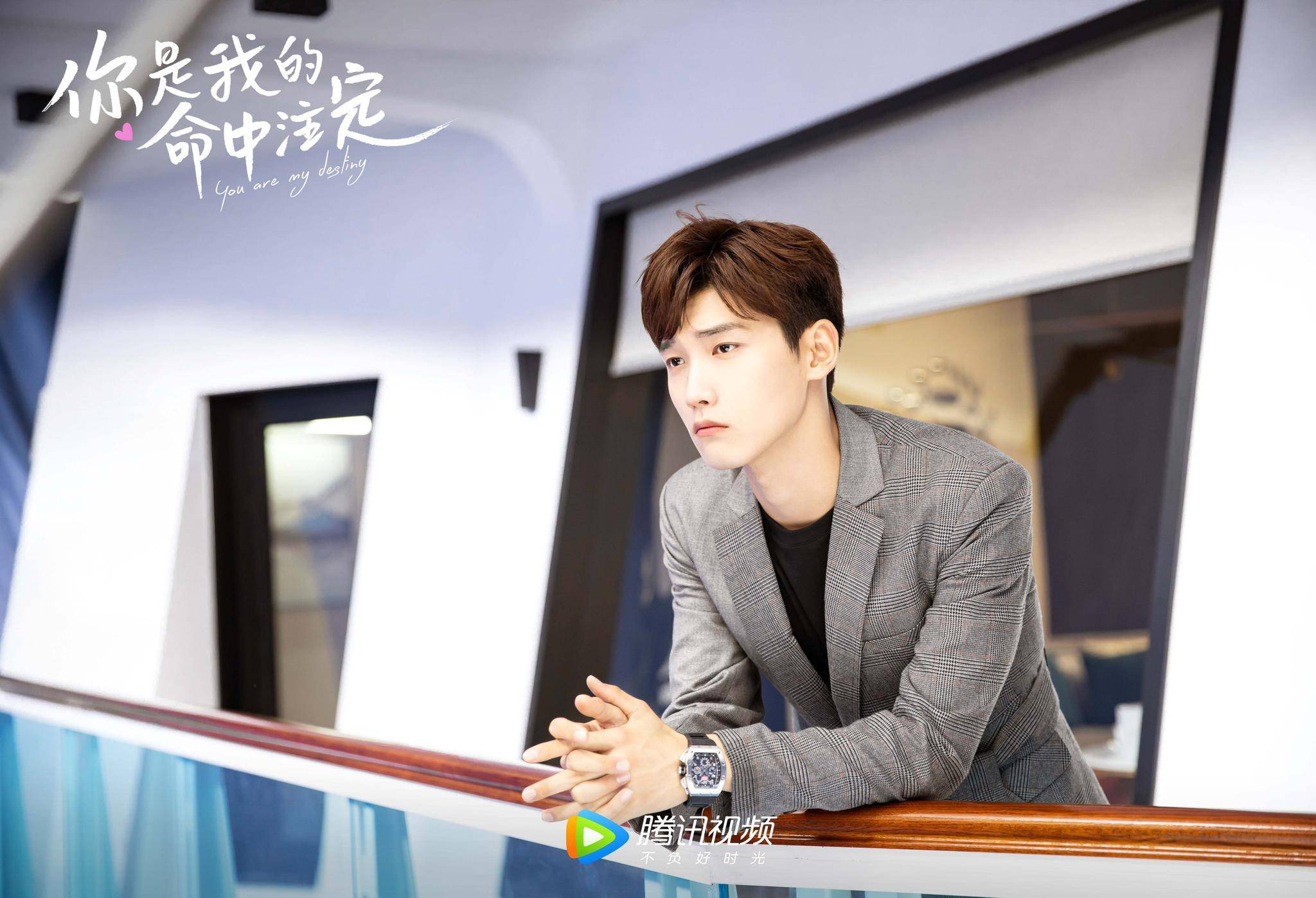 《你是我的命中注定》今晚开播 邢昭林梁洁"心仪夫妇"上演先婚后爱