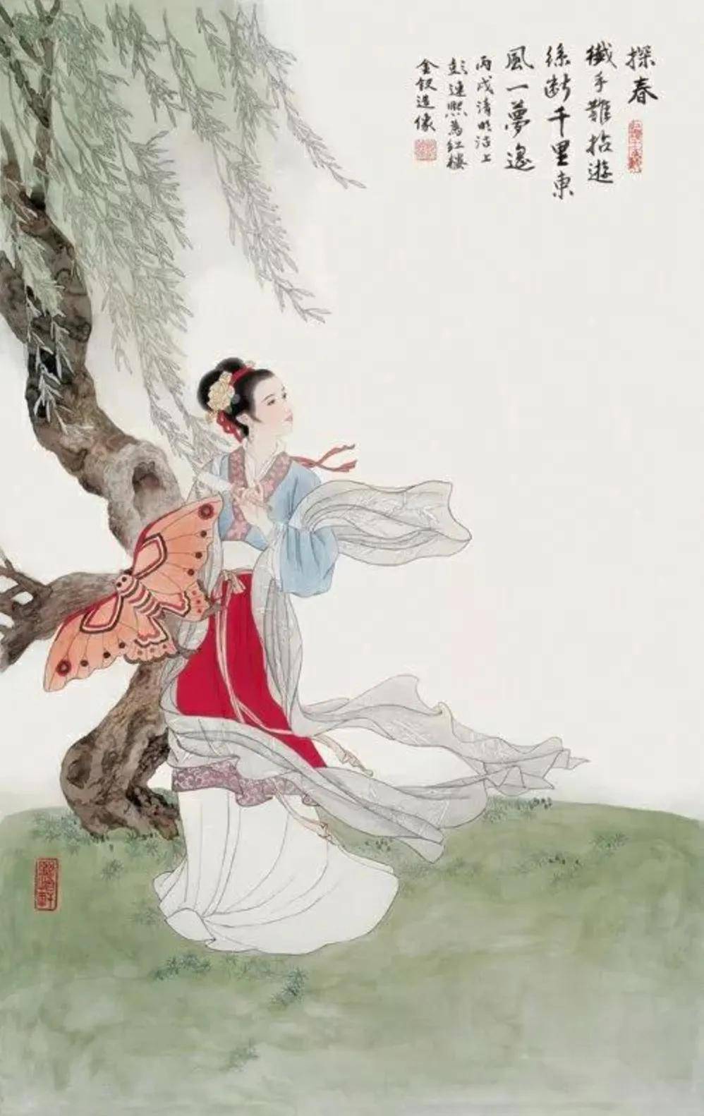 《中医大观园》笔记公布:贾探春,贾惜春,史湘云(1)_体质