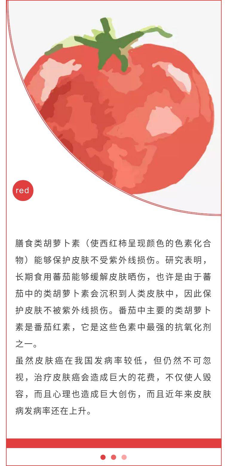 本草记忆在二手烟环境下番茄如何拯救孕妇