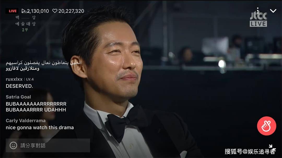 百想玄彬和孙艺珍同框领奖金秀贤为新剧宣传最失落就属他