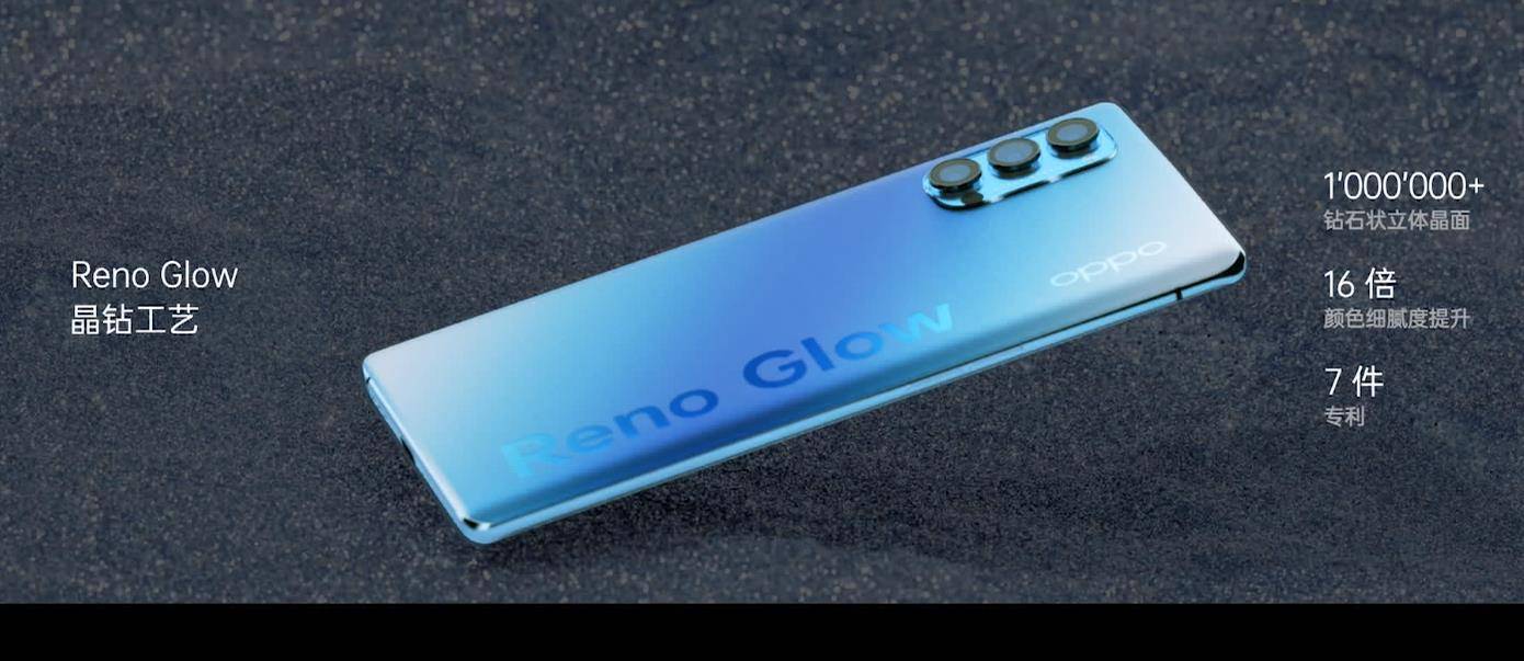 汗水指纹通通甩掉!揭秘oppo reno4的晶钻工艺