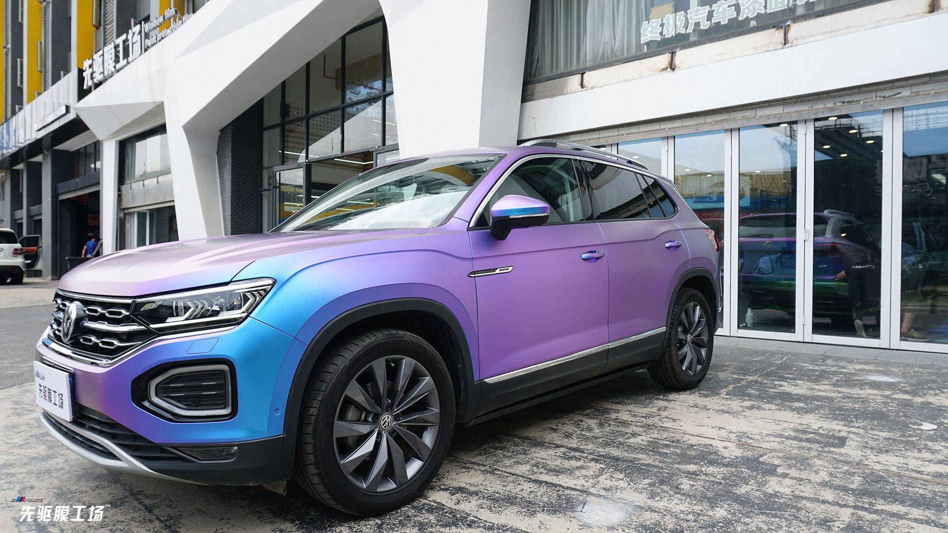 先驱膜工场彰显先锋气势释放个性光芒大众探岳380贴亚面极光改色膜