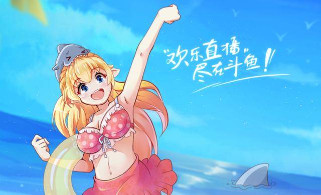 原创斗鱼q1财报透露了游戏直播的狂欢与隐忧