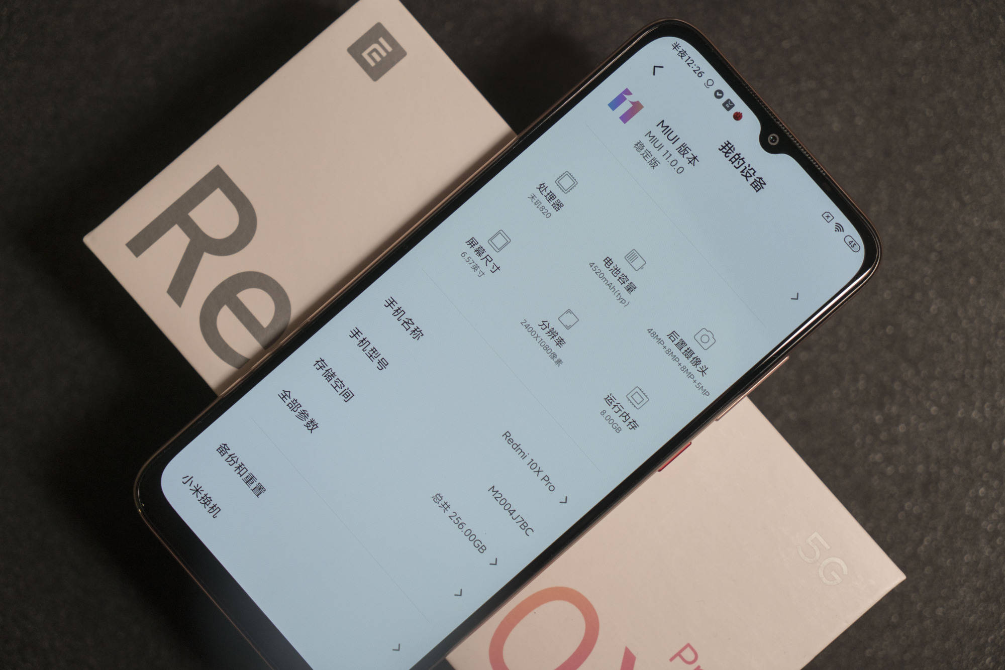 主观评测redmi10xpro真配得上轻旗舰三个字吗