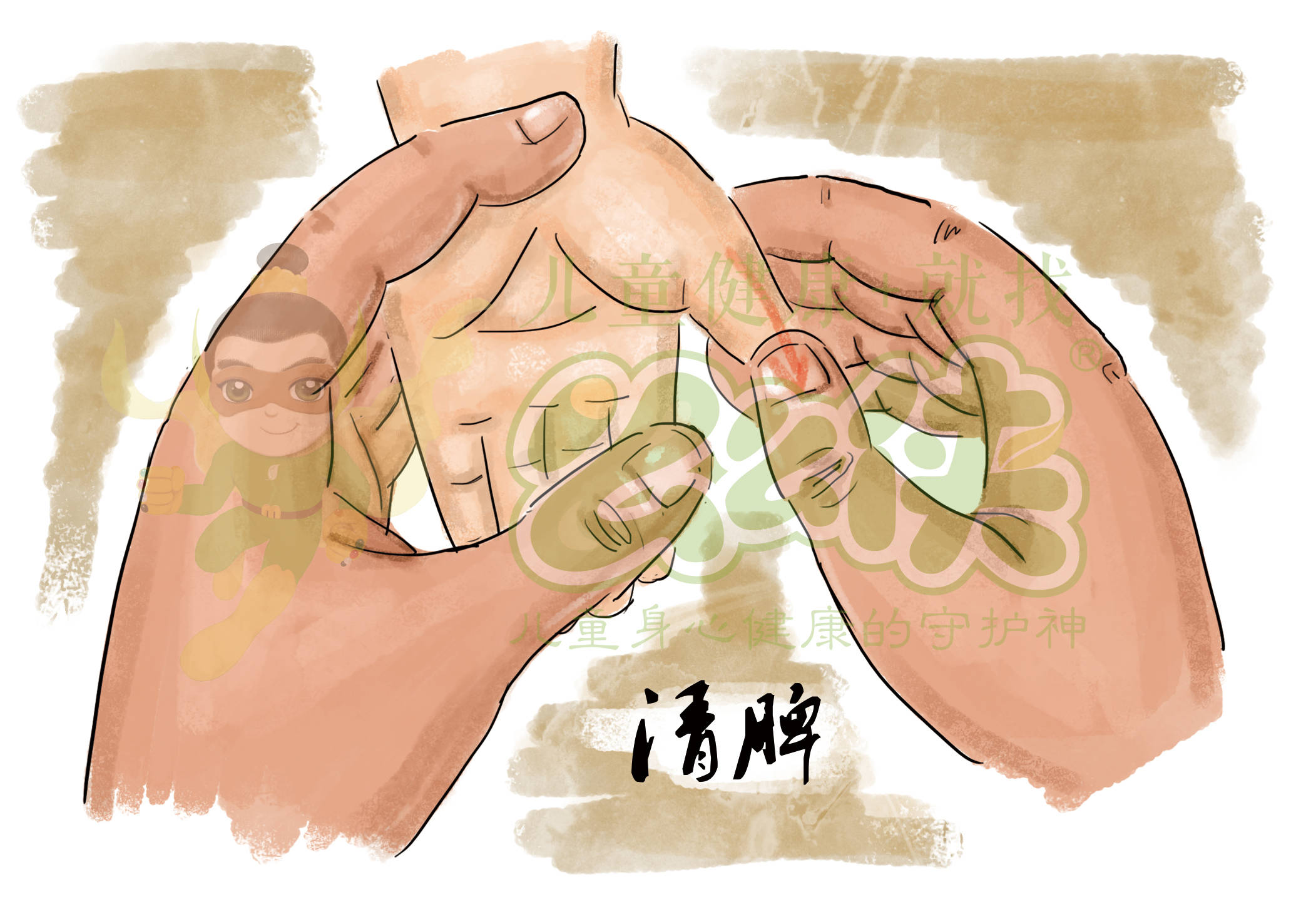 小儿推拿穴位图 小儿推拿学习 清脾手法3:食物的性状:食物的性状应从