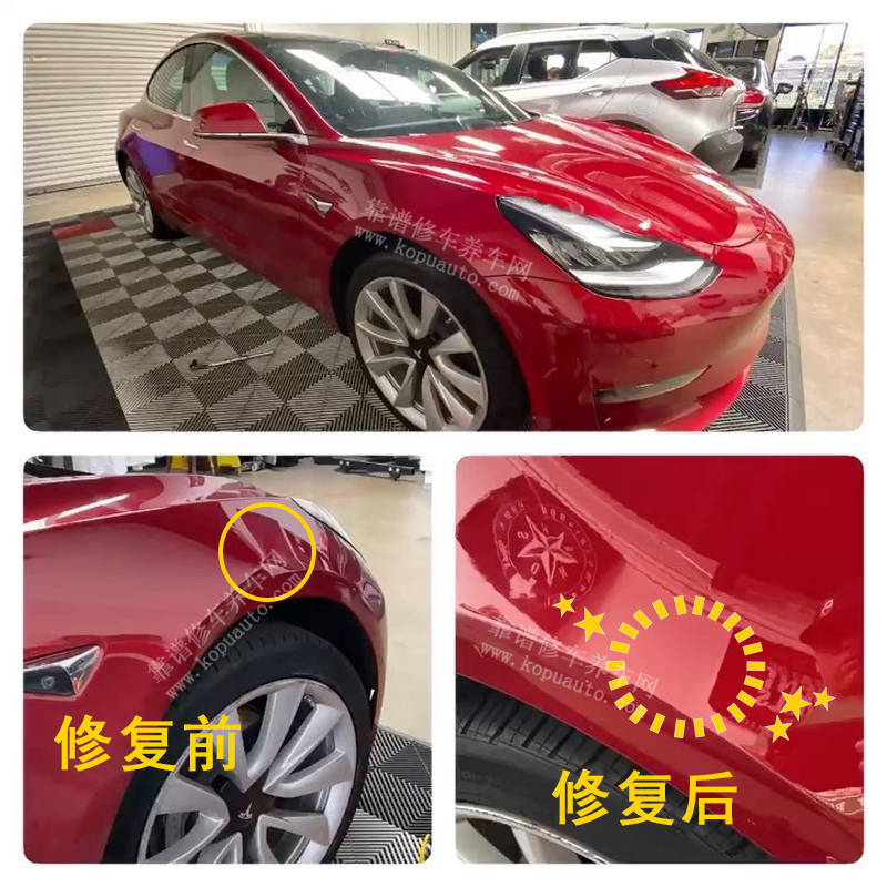 北京汽車凹陷修復哪家好汽車無痕修復排行榜