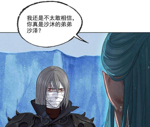 因为之前的沙泽对二哥还有敖丙,都是充满敌意的,但是一个"沙沐"的名号