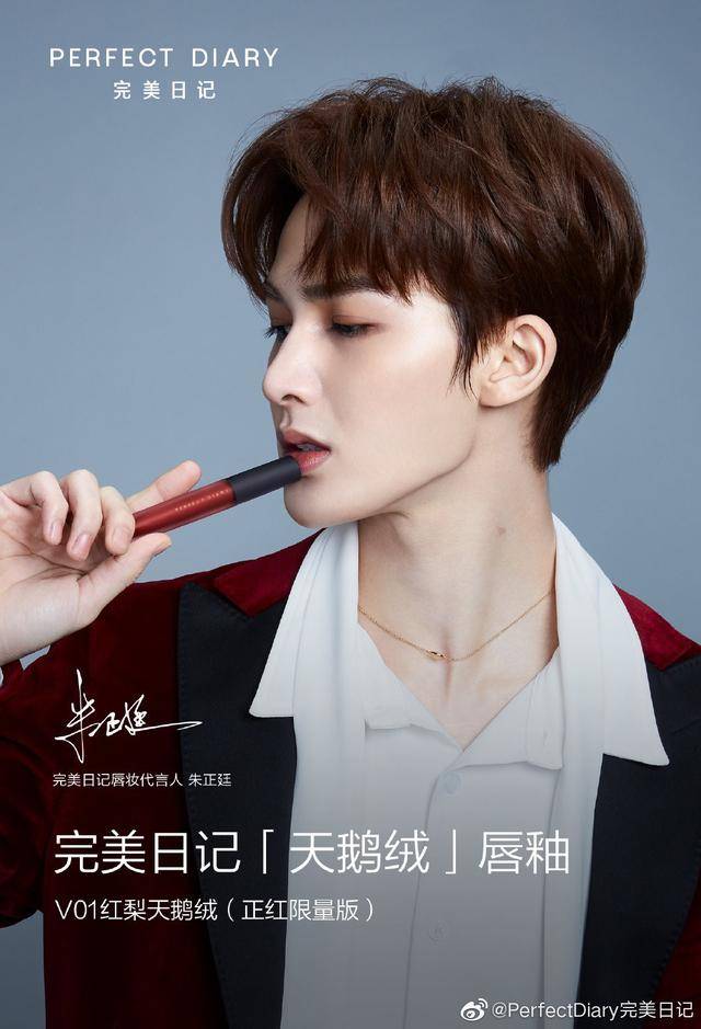 明星代言人,延伸美妆营销新边界_姬存希