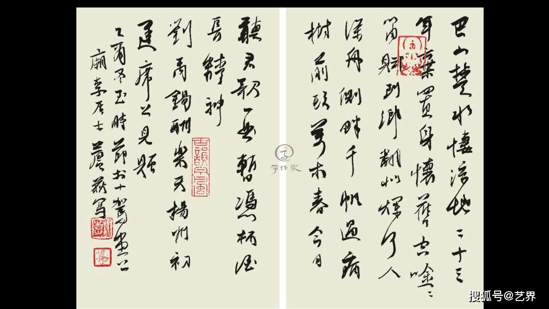 芦荻|金石拓片题跋创作对当代书坛的借鉴意义_书法展