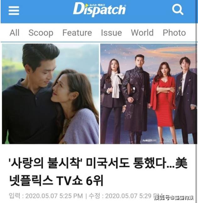 孙艺珍终于认爱玄彬深夜点赞8条cp粉玄彬隔天发文疑似默认