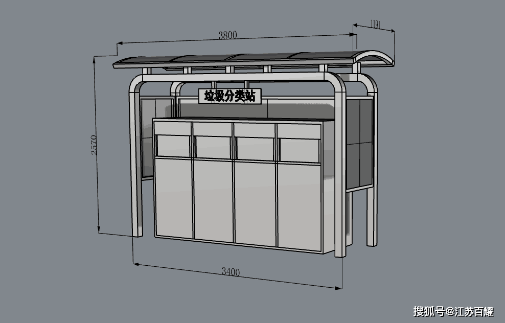 百耀智能垃圾分类亭设计图