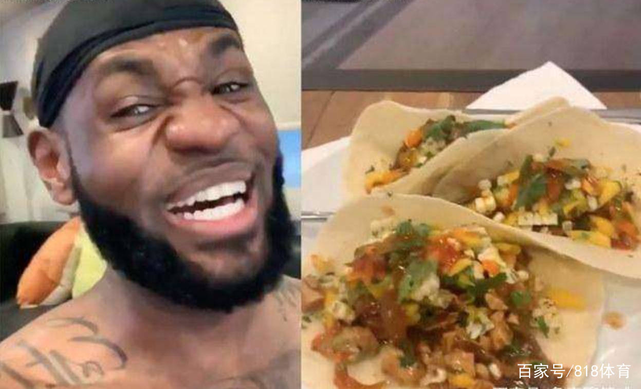 众所周知,taco是美国的玉米卷饼,湖人球星勒布朗-詹姆斯最爱吃,每周二