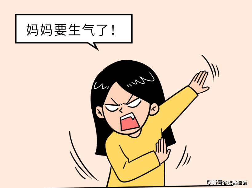 全职带娃的第二天,感觉母子关系要破裂