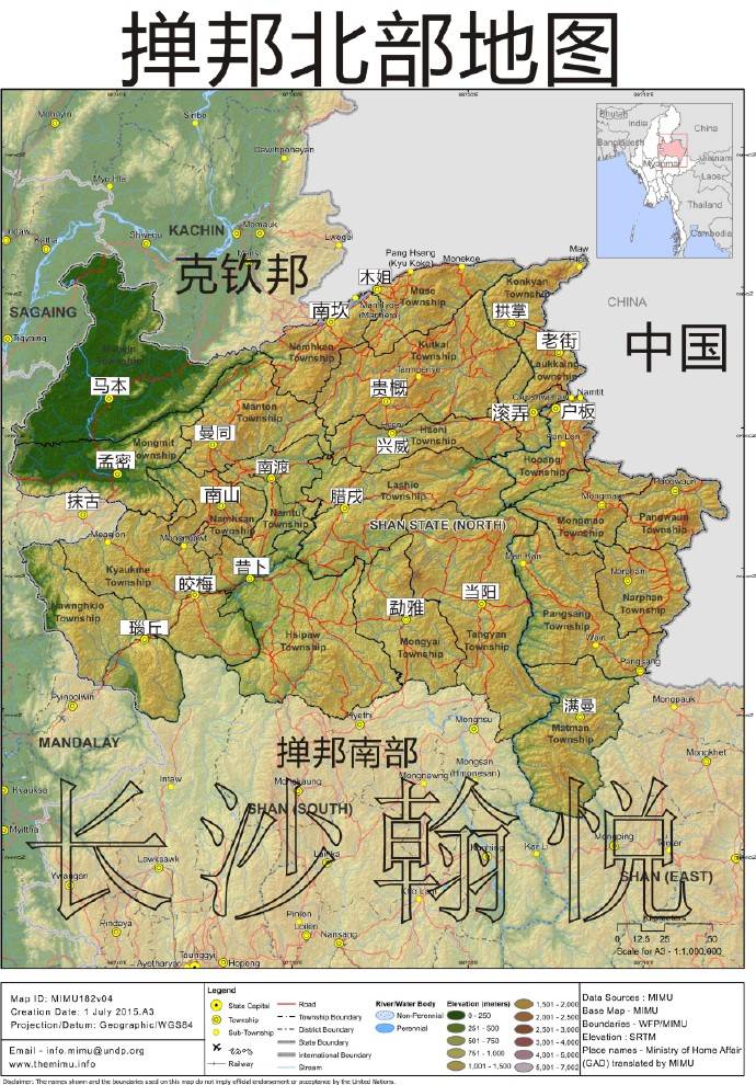 缅甸掸邦行政区划图图片