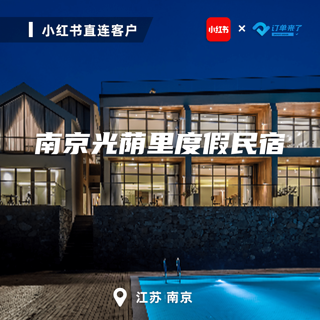 2020-06-10 订单来了每日分享之 小红书直连客户-搜狐大视野-搜狐新闻