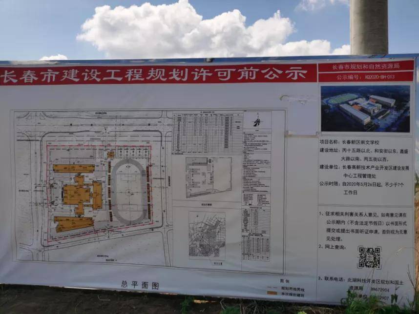 原创重磅崇文变身吉大英才分校北湖又来抢头条