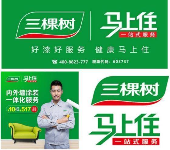 生产话语体系第6个板块就是我们有了前面的品牌,我们有了我们的广告语