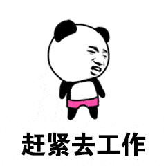 240_240gif 动态图 动图