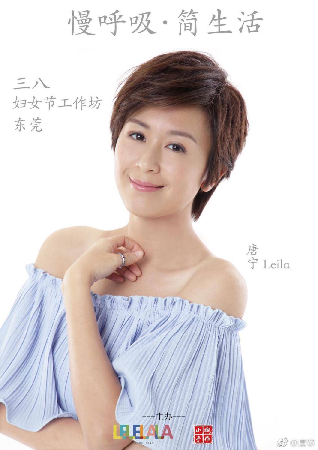 美女明星唐宁的图集