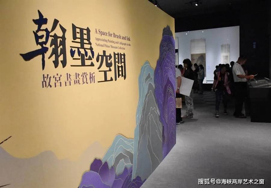 原创台北故宫南院《翰墨空间—故宫书画赏析》特展展厅 展柜可防弹