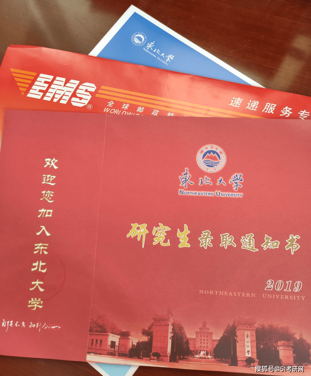 吉林大学学生证图片图片