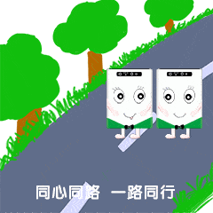 【易九特辑】不忘初心,不辱使命,易九专属表情包助力文化兴企