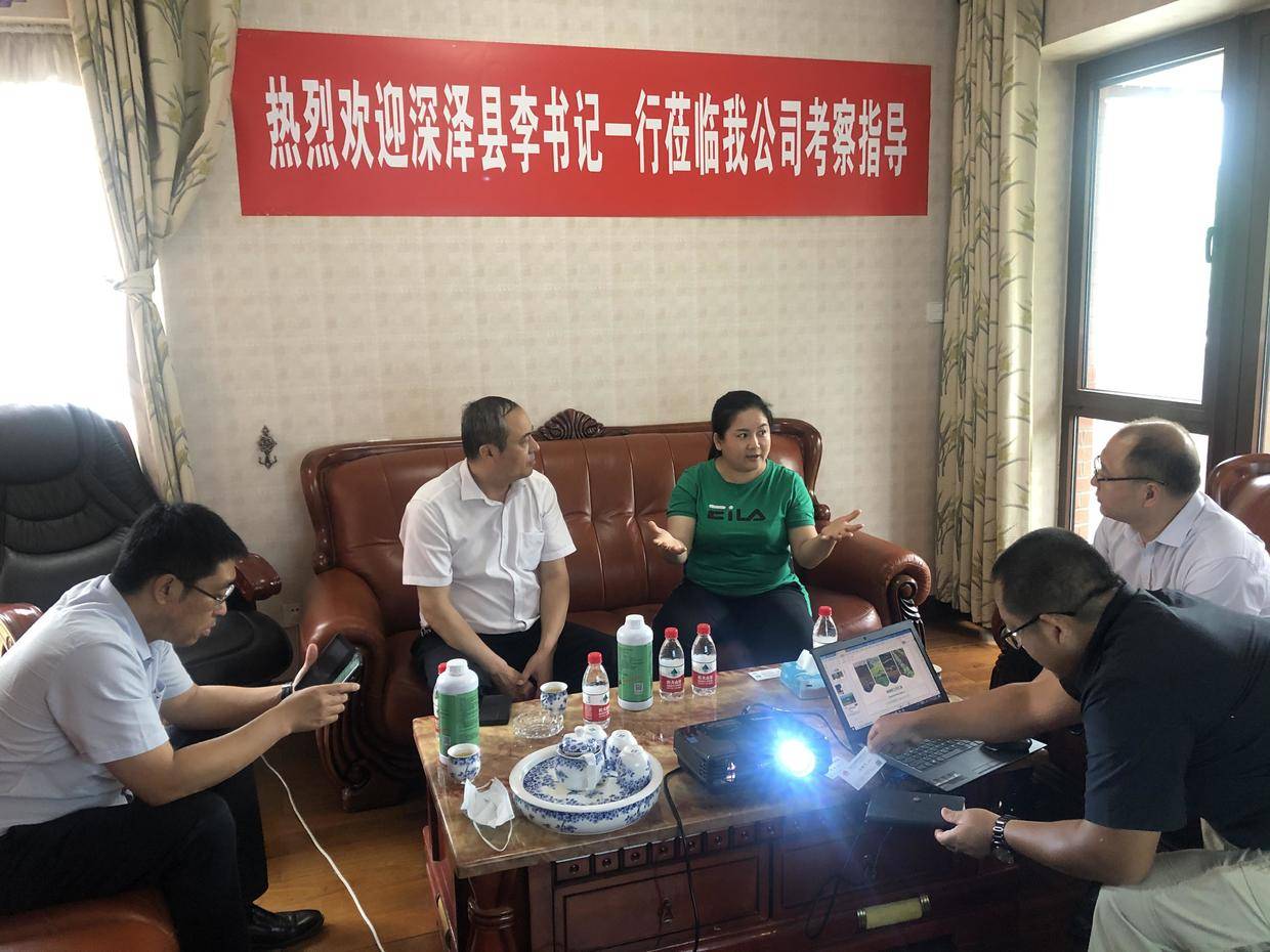 深泽县县委书记李向阳书记一行莅临我司考察指导