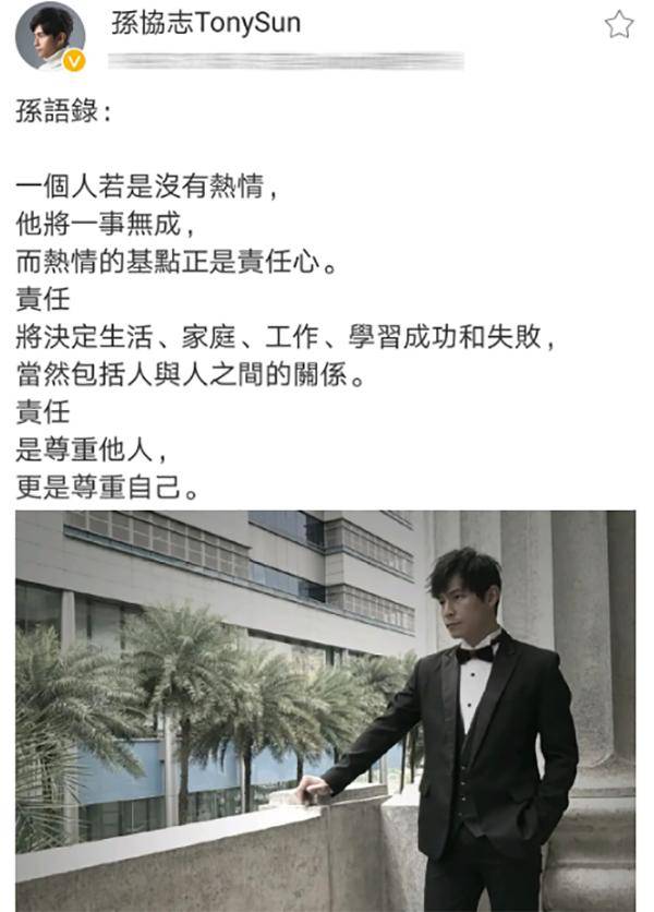 成功人士古天乐,老人家范本焦恩俊,中年明星花式朋友圈来也