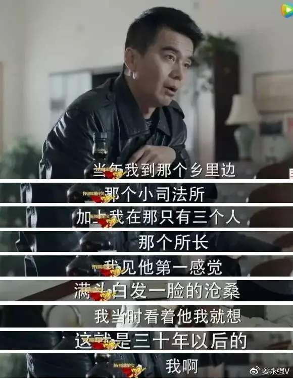 赵德汉祁同伟和李达康同是贫苦出生为何差距和结局却迥然不同